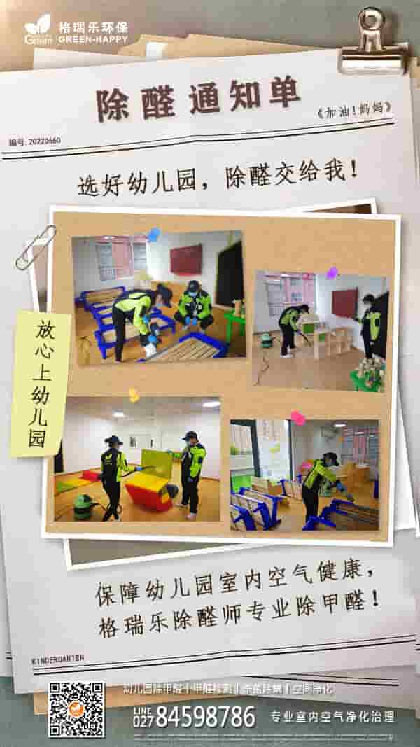 2022加油媽媽！-格瑞樂