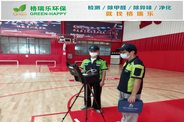 武漢室內(nèi)甲醛檢測(cè),室內(nèi)空氣污染治理,專(zhuān)業(yè)去甲醛公司,