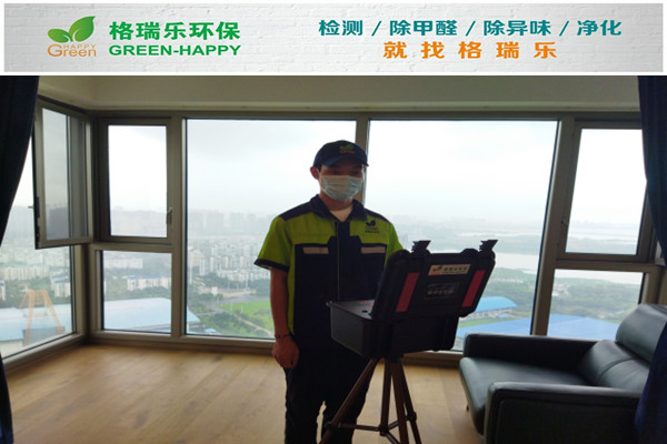武漢室內(nèi)甲醛檢測(cè),室內(nèi)空氣污染治理,專(zhuān)業(yè)去甲醛公司,