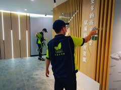 驚爆！武漢新房除醛網(wǎng)傳妙招大起底，真相驚人！