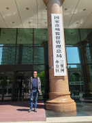 格瑞樂環(huán)保參與室內(nèi)環(huán)境治理團(tuán)體標(biāo)準(zhǔn)審查會(huì)，共促行業(yè)