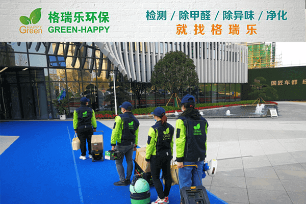 武漢企業(yè)甲醛治理首薦！