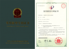 <b>格瑞樂環(huán)保：物理型車內凈化裝置，專利技術保障健康出</b>