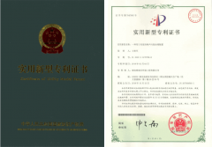 <b>格瑞樂環(huán)保噪聲治理專利：科技創(chuàng)新，靜謐空間守護者</b>