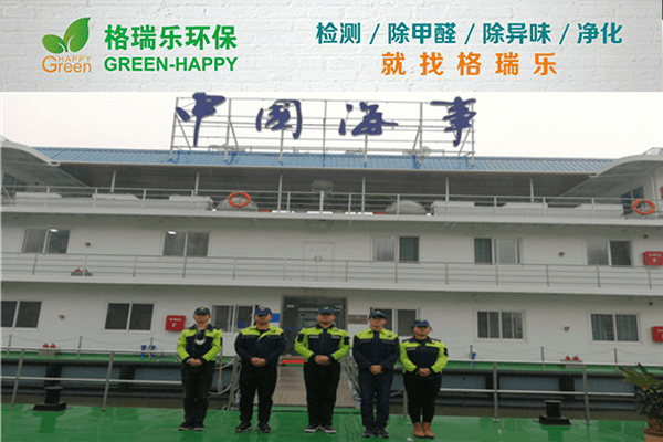 武漢除甲醛選格瑞樂準(zhǔn)沒錯