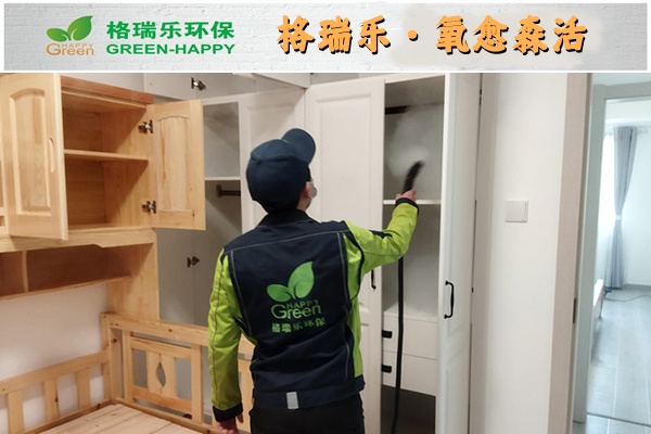 格瑞樂?氧愈森活：不止于凈化，更是生活的詩意棲居