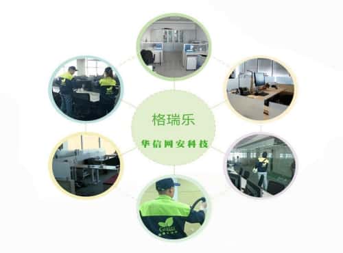 武漢二手房除甲醛？格瑞樂環(huán)保排查治理超徹底