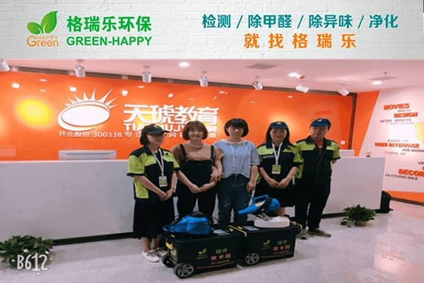 武漢漢陽(yáng)天琥教育甲醛治理案例