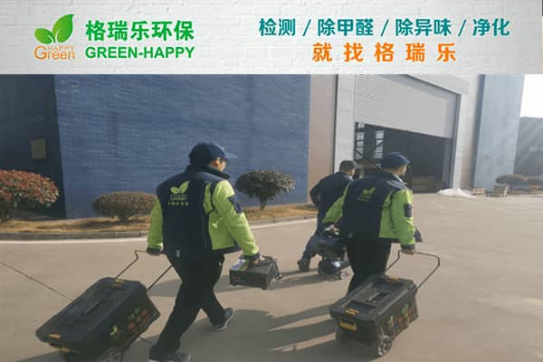 格瑞樂環(huán)保：武漢江夏南華工業(yè)車間辦公室凈化案例