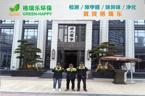 武漢曲水蘭亭營(yíng)銷中心空氣凈化案例