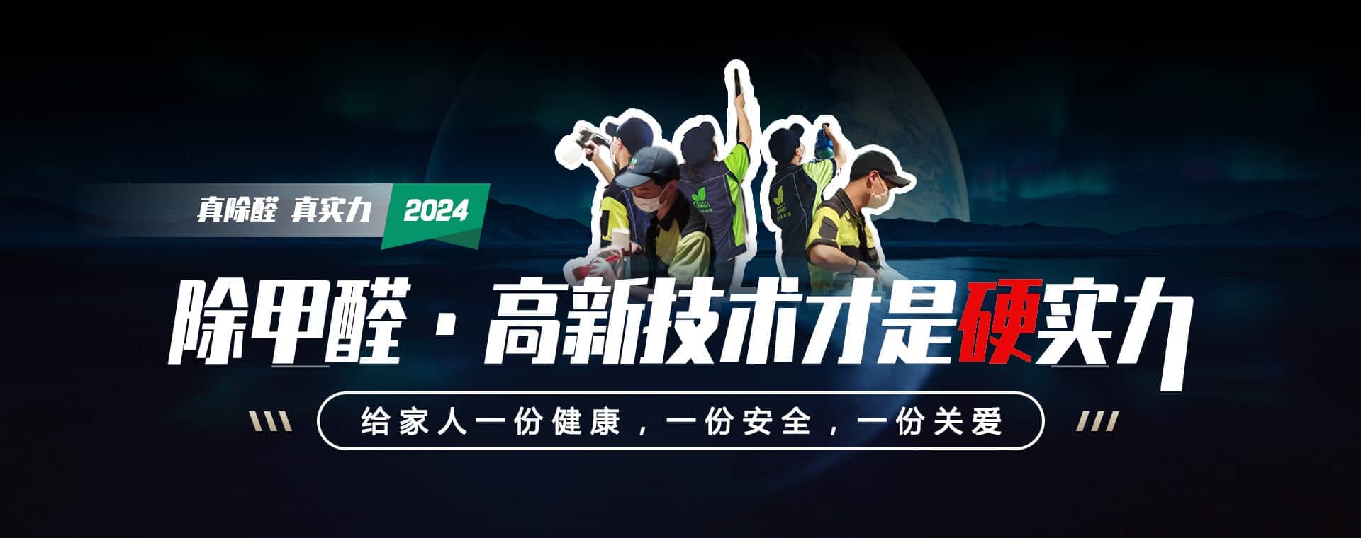 格瑞樂(lè)全周期健康管理 守護(hù)家人呼吸健康每一刻